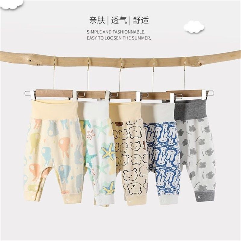 婴儿裤子春秋纯棉打底大屁屁裤新生儿宝宝秋裤高腰大pp带按扣裤子,童装/婴儿装/亲子装,保暖裤,淘宝优惠券,粉丝福利购,淘宝优惠卷