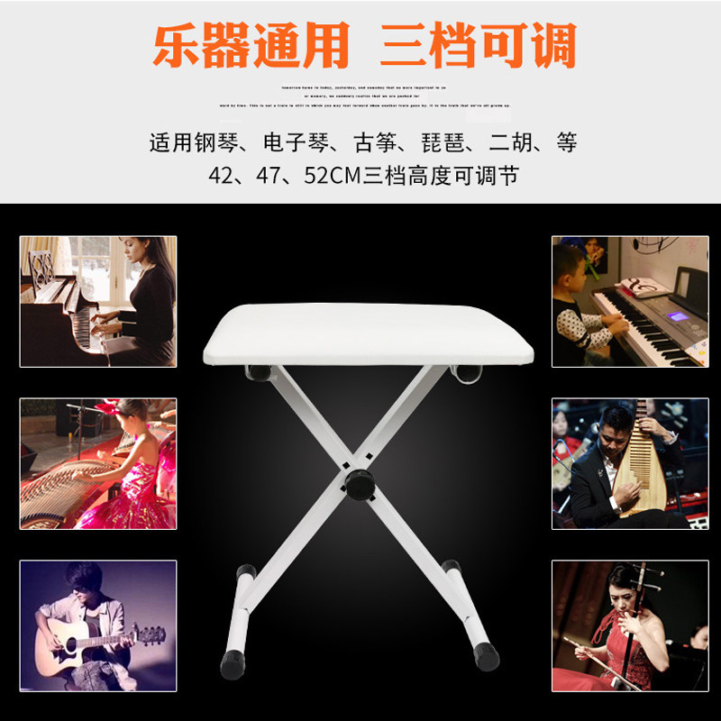 电子琴凳电钢凳钢琴凳古筝凳子吉他凳单人键盘凳乐器凳可升降折叠