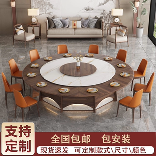 现代极简酒店轻奢岩板电动餐桌大圆桌饭店大理石隐形电磁炉宴会桌