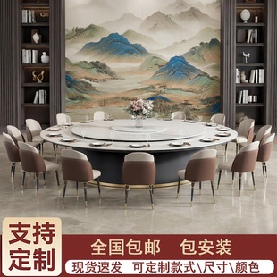 现代极简酒店轻奢岩板电动餐桌大圆桌饭店大理石隐形电磁炉宴会桌
