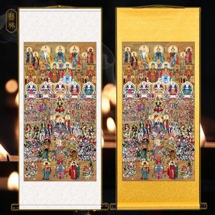 新版全神图画像玉帝王母四御三清天尊神仙人物卷轴装裱众神图挂画