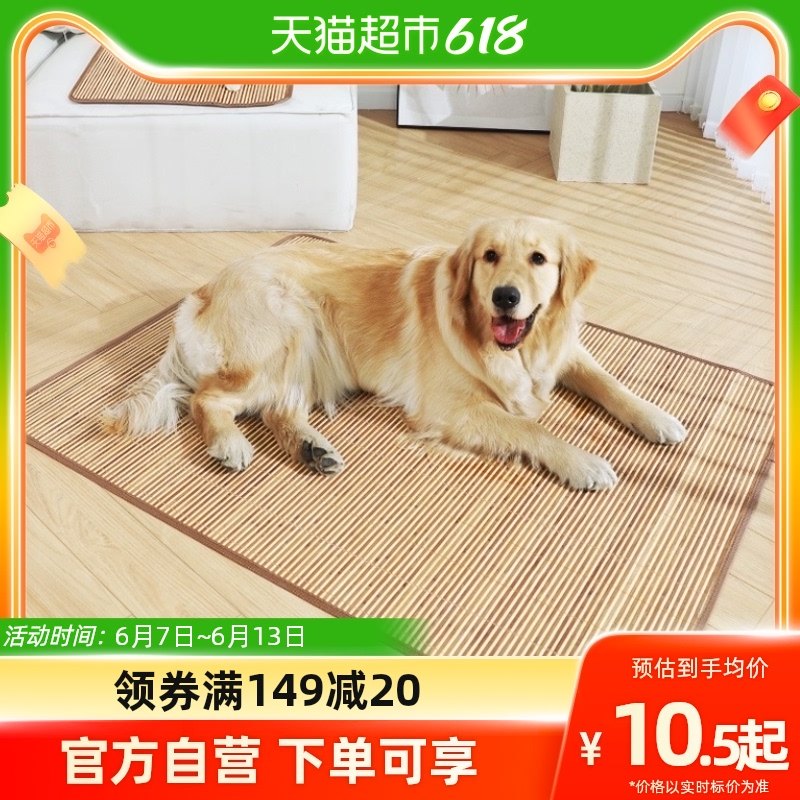 狗狗凉席狗窝地垫睡觉用宠物冰垫四季通用金毛凉垫狗垫子夏天睡垫