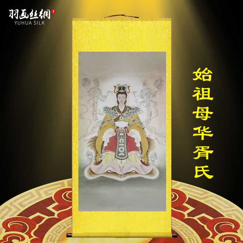 人文始祖母华胥氏画像挂画伏羲女娲母亲客厅背景墙农村堂屋装饰画