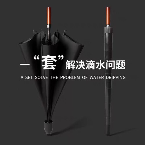飞恋伞厂双层弎男士加大加厚加固双人大号抗风长柄伞防水套雨伞