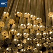 1铅黄铜棒 铅黄铜管 六角棒 铅黄铜板 六角铅黄铜棒 方棒 HPb59