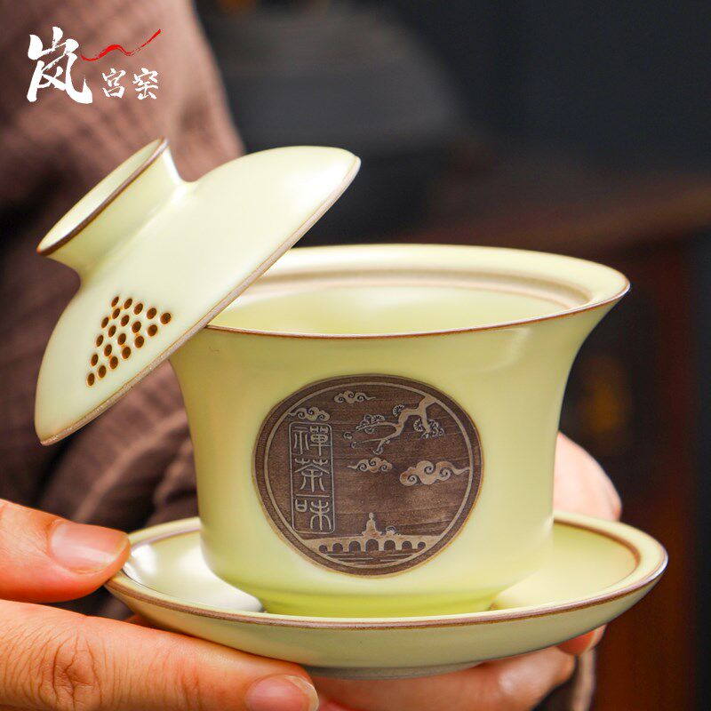 岚宫窑高端汝窑盖碗公道杯过滤三件套茶具泡茶茶碗带盖陶瓷开片