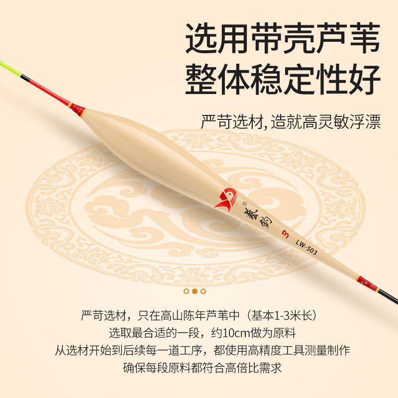 艺钓底钓鲫鱼漂高灵敏醒目罗非漂加粗醒目野钓鱼漂套装竞技芦苇漂,户外/登山/野营/旅行用品,浮漂,淘宝优惠券,粉丝福利购,淘宝优惠卷