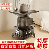 柴火取暖炉冬天室内采暖炉柴煤两用农村家用铸铁烤火炉子无烟煤炉