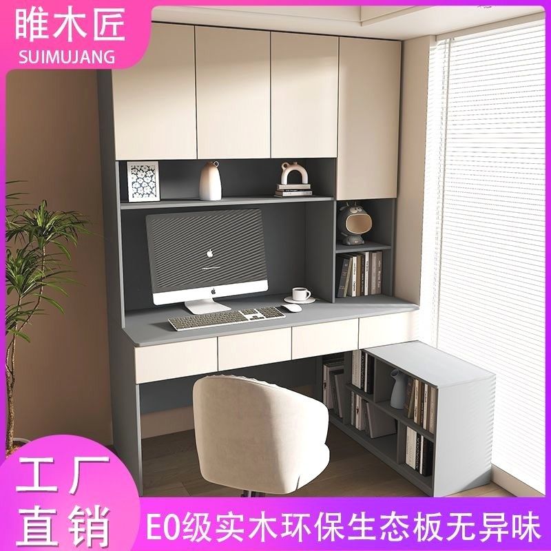实木加厚转角书桌书架一体桌子学生家居卧室办公写字桌书柜电脑桌,住宅家具,书桌,淘宝优惠券,粉丝福利购,淘宝优惠卷