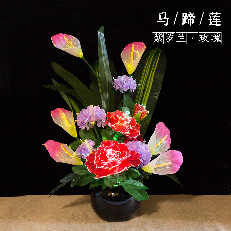 盆景树灯插电花灯光纤玫瑰仿真花LED七彩花佛供灯家居花艺摆件