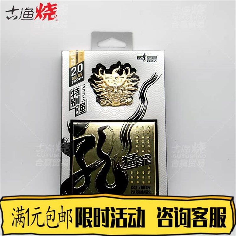 钓鱼人主线 猛龙道系子系进口原丝尼龙线大物鱼线巨物青鱼鲟鱼线