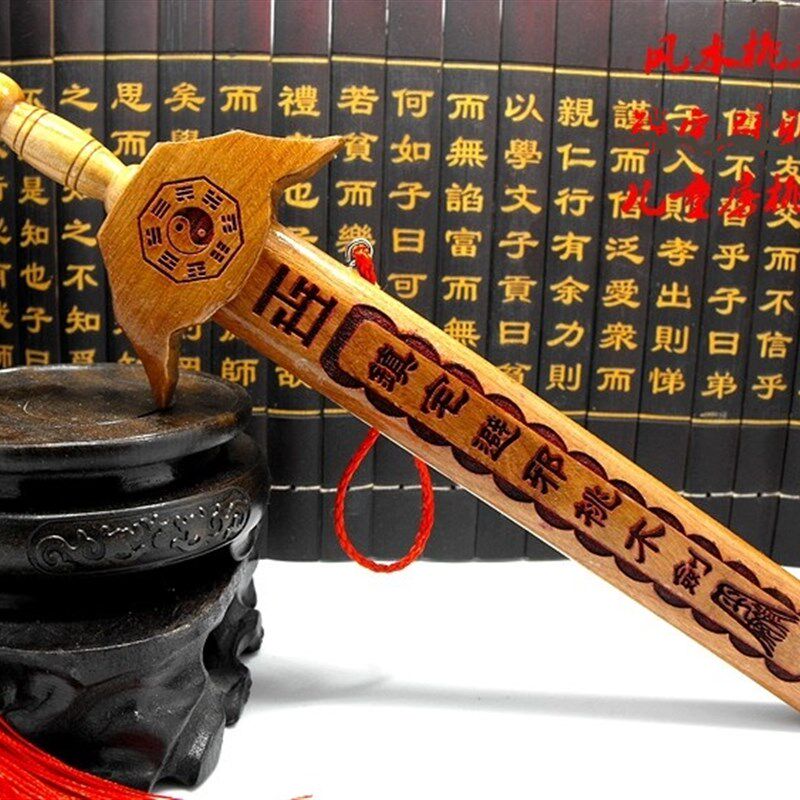 祥龙剑朱砂桃木剑实木制作挂件挂饰家居客厅木雕工艺品大小号礼品