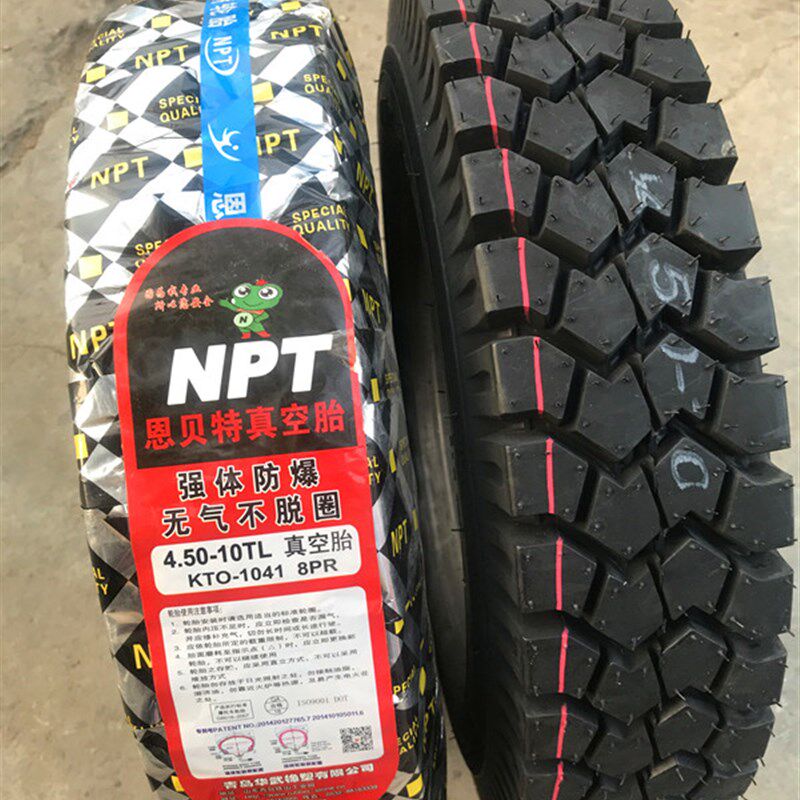 新品电动老年代步车4.00/.450-10真空胎三轮车四轮车防滑耐磨轮胎