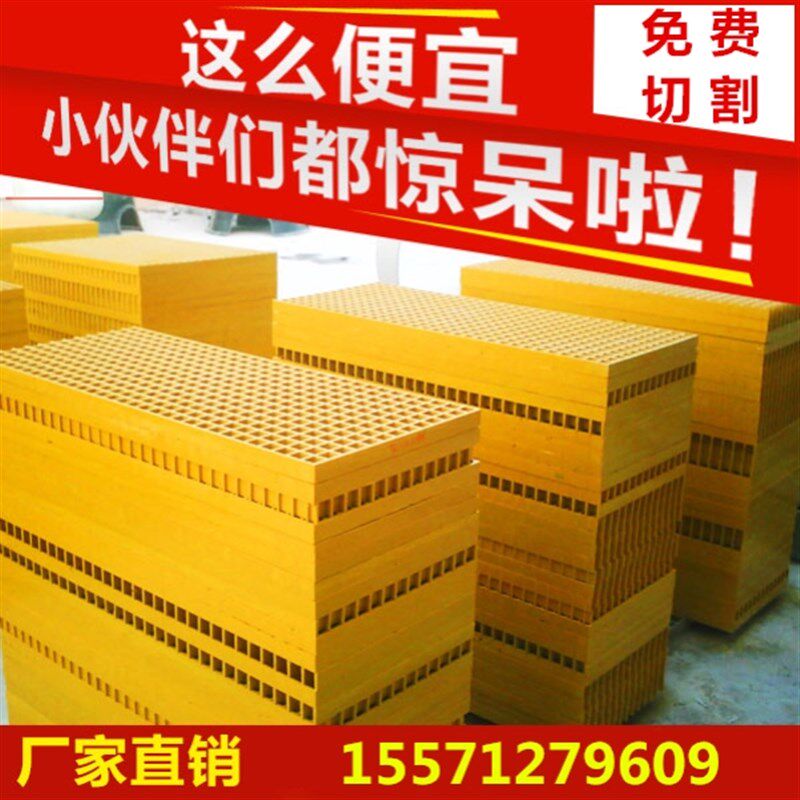 玻璃钢格栅光伏通道走廊踏板屋顶走道板发电检修网格板维修平台板