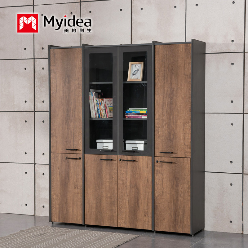 美格利生工业风木质办公文件柜带锁办公室书柜子玻璃门资料柜有锁