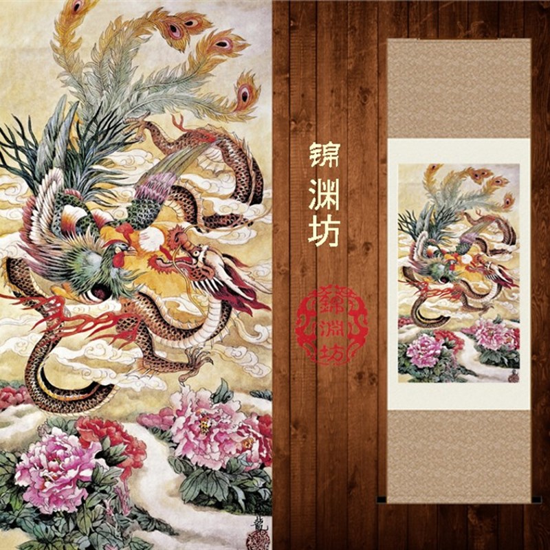 龙凤戏珠丝绸画挂画 龙凤呈祥结婚卷轴画 国画客厅婚房装饰画墙画