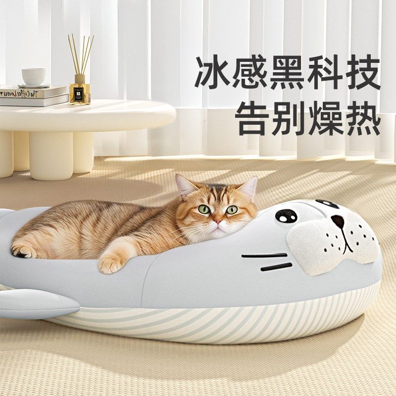 海豹猫窝夏天降温狗窝冰垫凉席四季通用安全感夏季凉感猫床猫沙发,宠物/宠物食品及用品,猫窝/屋/帐篷/沙发,淘宝优惠券,粉丝福利购,淘宝优惠卷