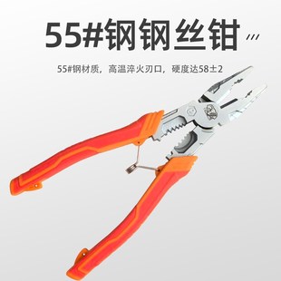 钢丝钳9寸多功能高硬度老虎钳家用工具万用省力偏心工业级钳子