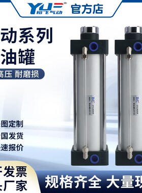 SC气缸储油罐50/63/80/100X300X200X250锯床下料气动油缸储油缸