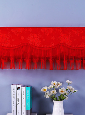 大红色空调罩通用1.5P全包挂机罩蕾丝结婚喜庆空调套挂式防尘罩子