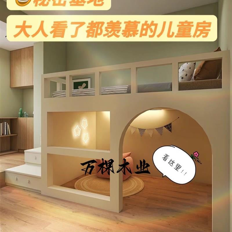 定制儿童床秘密基地树屋床半高床小户型创意中高床书桌书柜一体床