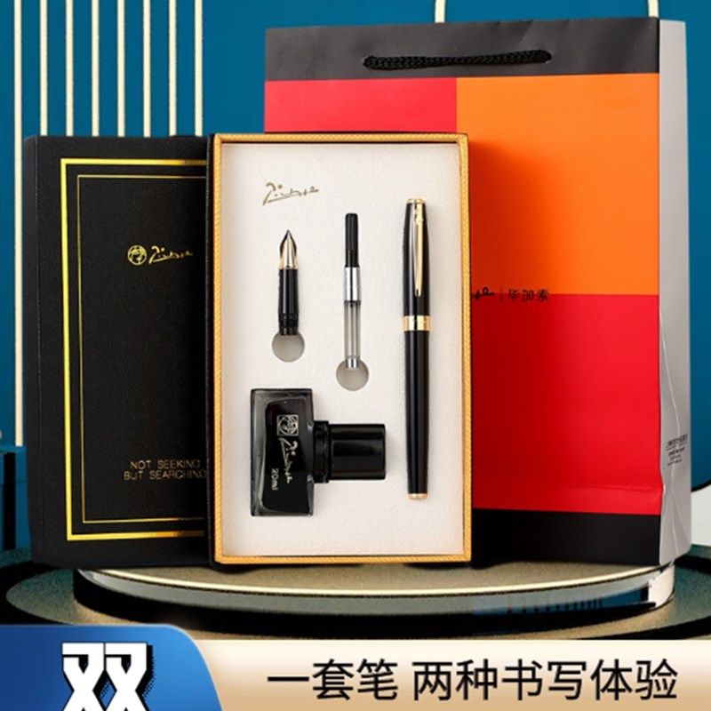毕加索钢笔717墨水礼盒装男士女士高档精致美工笔学生专用小学生,文具电教/文化用品/商务用品,钢笔,淘宝优惠券,粉丝福利购,淘宝优惠卷