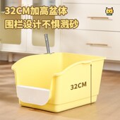 特大猫屎盆 防外溅猫厕所半封闭式 高围栏超大号猫砂盆开放式 一体式