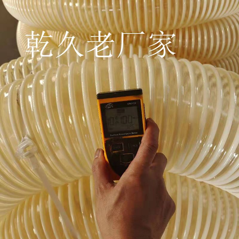 防静电pu塑筋软管加铜线聚氨酯管抛丸机农机播种施肥软管25-200mm