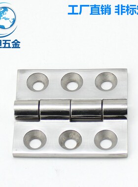 加厚不锈钢铰链CL233-1-2不锈钢铰链工业铰链/机械电柜设备箱合页