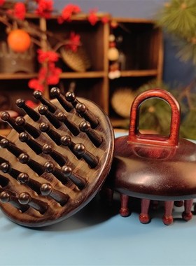 【卖檀翁】指环按摩梳红檀木黑酸枝紫光檀28钉弧形贴头皮经络头疗