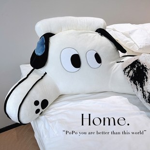 床头靠垫靠背看书软包办公室腰靠可爱靠枕椅子护腰沙发床上靠背垫