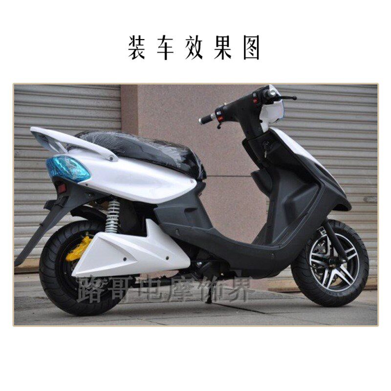 电动车福喜鬼火小龟平叉护板塑料件骠骑电机大刀护板通用后侧挡板