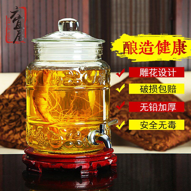六宜居 加厚泡酒玻璃瓶带龙头10斤药酒坛子泡酒瓶密封罐酒坛家用