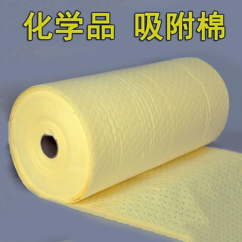 京德吸油棉片吸液棉卷危险品化学品吸附棉吸水棉实验室工业吸液垫