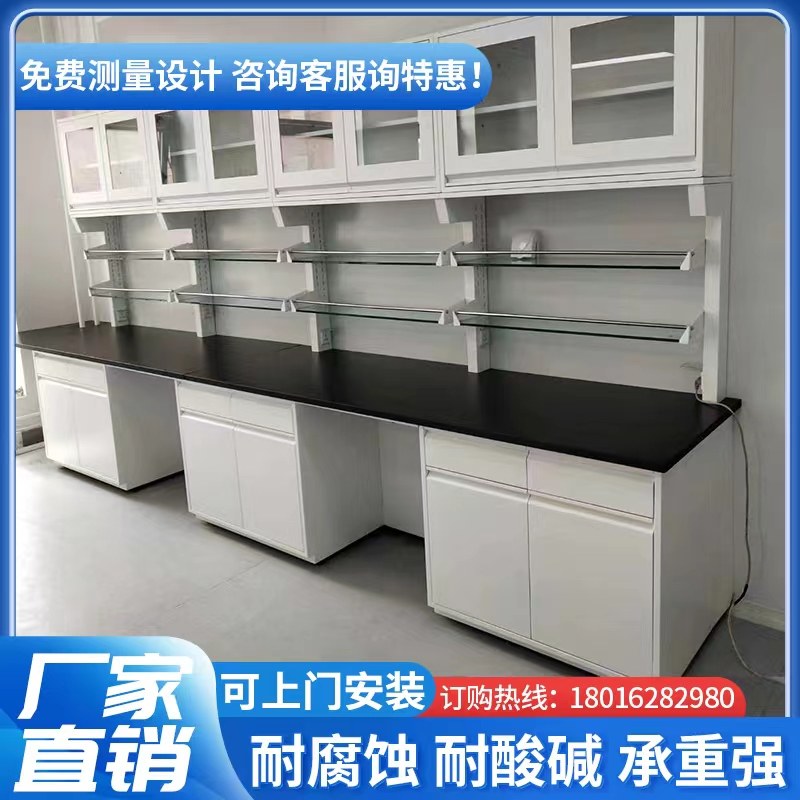 全钢实验台实验室PP边台钢木操作台医院试验台化验柜工作台实验桌,商业/办公家具,实验台,淘宝优惠券,粉丝福利购,淘宝优惠卷