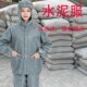 水泥裤 水泥服搬水泥防护服可水洗重复使用防尘防脏男女卸货工作服