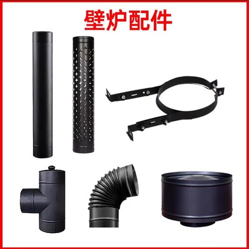 壁炉烟管固定支架壁炉安装固定伸缩支架