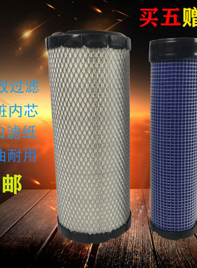 斗山大宇DX55-9C/DH60-7/DH80-7挖掘机配件空气滤芯474-00024/25