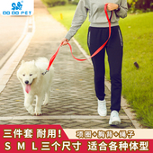 DODOEPT宠物牵引绳 金毛大型狗狗牵狗绳中小型狗纯色项圈脖圈狗绳
