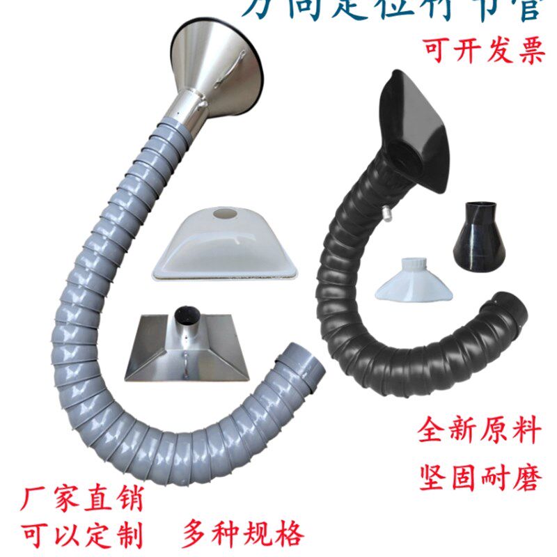 工业万向定位竹节管万象吸气臂车间焊锡排风管除尘集气废气吸风罩