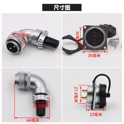 弯式威浦航空插头WS28插座2 3 4芯7 10 12芯16芯17芯20芯24芯26芯