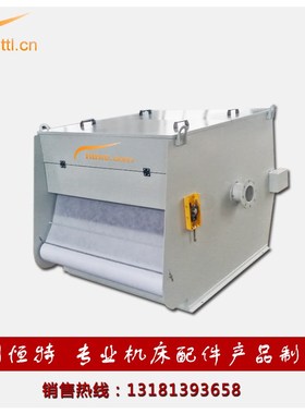 httl高精度鼓式纸带过滤磨齿机弧板式纸袋分离设备铁粉过滤器直销