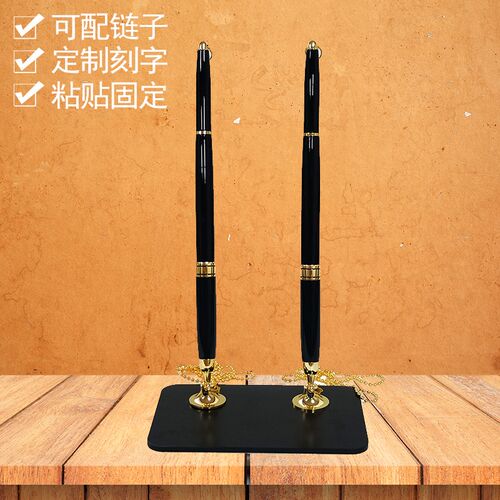 商务高档金属粘桌笔带线签约仪式笔防盗前台写字笔桌面固定签字笔