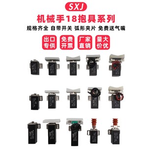 JE30R401注塑机配件气缸1820检知 机械手抱具天行抱具JC18R020M
