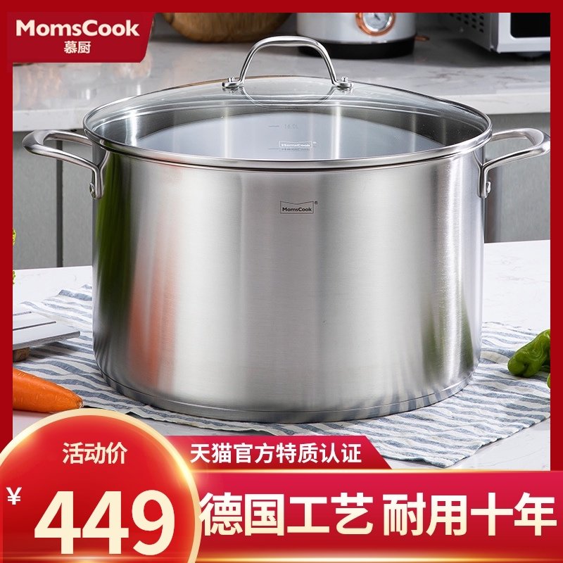 慕厨 商用汤锅304不锈钢加厚加大34cm酒店餐厅燃气电磁炉通用锅具