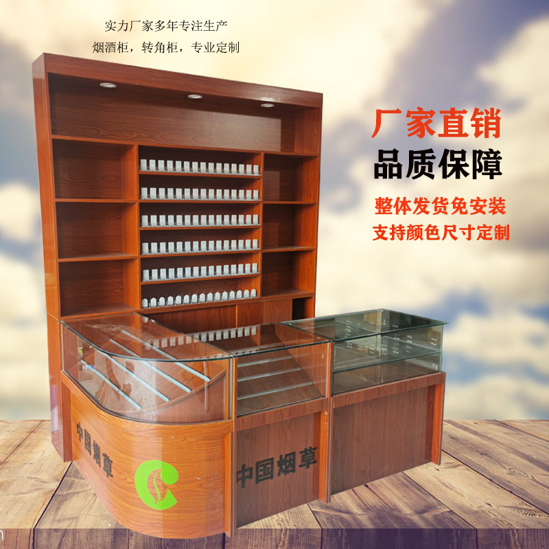 新款超市烟酒专卖展示柜 钢化玻璃斜坡推拉转角柜 收银台烟柜一体