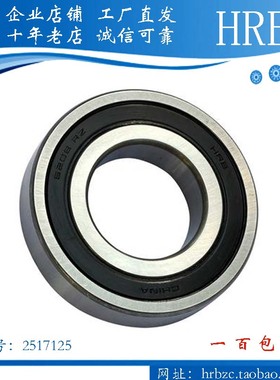 轻薄轴承 61908 61909 61910 61911 61912 61913 61914 61915-2RZ