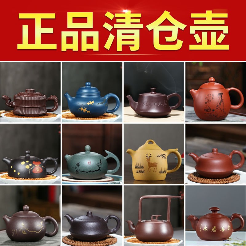 宜兴紫砂壶名家纯全手工泡茶壶非陶瓷功夫茶具家用球孔西施紫砂壶