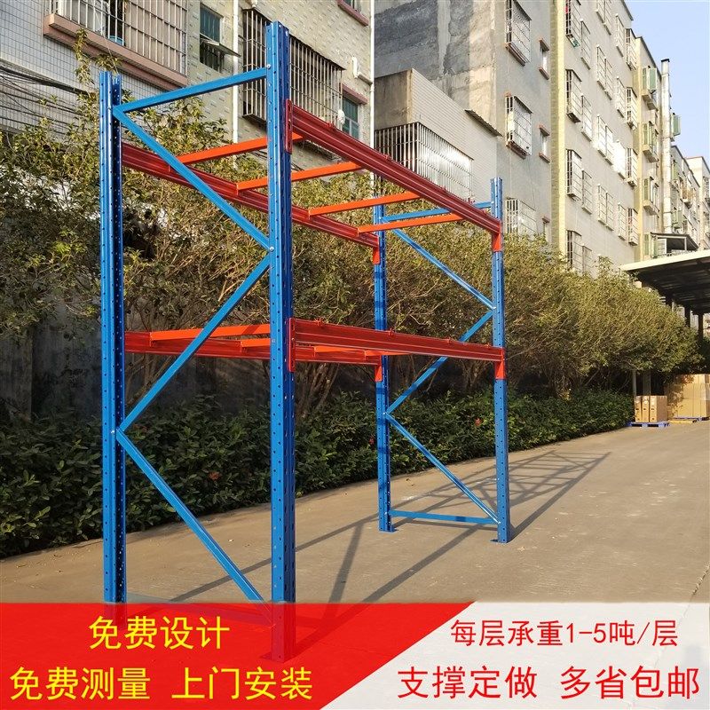 重型托盘货架加厚大型高位仓储工业厂房板材布匹承重123吨钢货架