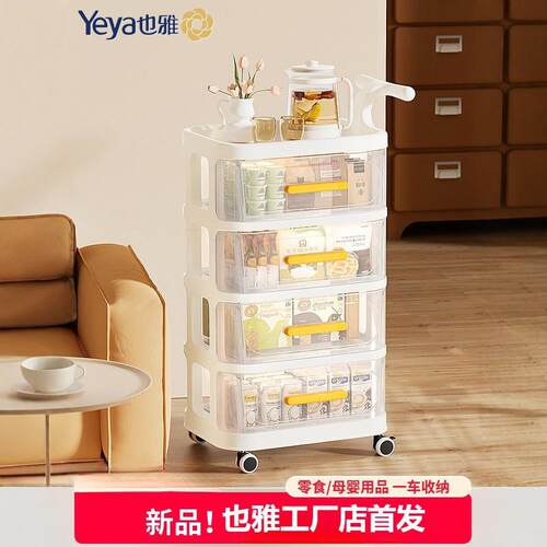 移动小推车置物架家用零食客厅可移动收纳小推车大容量卧室整理架